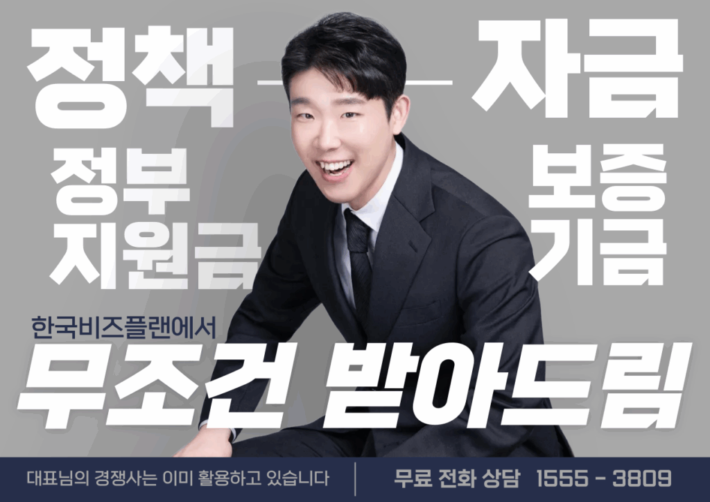 중진공 벤처자금 벤처 인증, 어떻게 되나요? 2